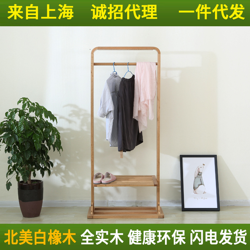 Bo Solid wood Stands Coat rack Floor stand Black Walnut Red Oak a living room Entrance Clothes hanger bedroom