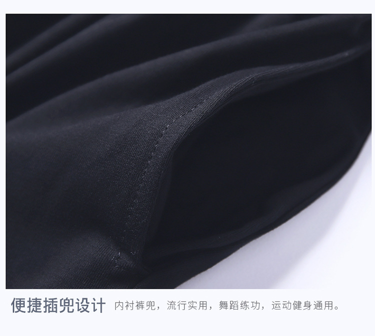 成人萝卜裤详情页_15.jpg