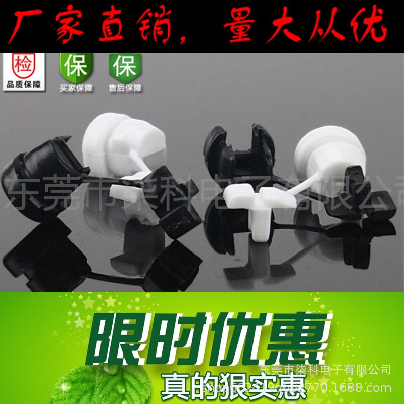 电源线扣 护线套  电线理线整理固定线圈扣机箱线扣护套【2P-4】