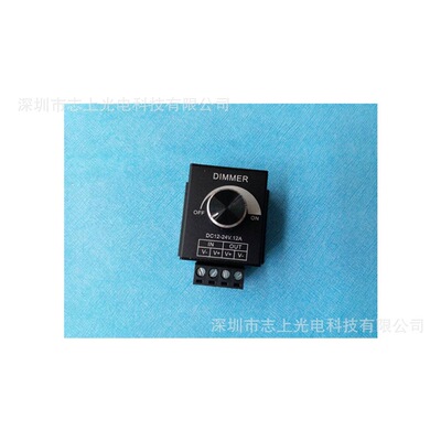 Светодиодный переключатель, светодиодная лента, черная лампа, 12v, 24v