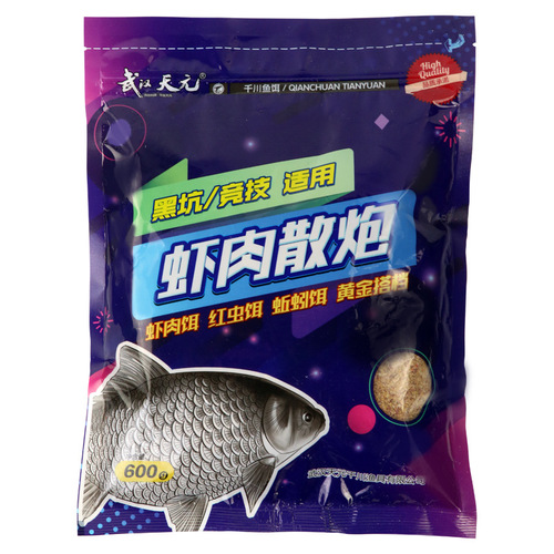 Wuhan Tianyuan shrimp meat cannon special black pit large mixed culture competitive crucian carp bait fishing bait crucian carp cannon