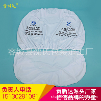 Seat cover Taxi Jetta Seat cover Elysee Seat cover Customized customized automobile white Seat cover