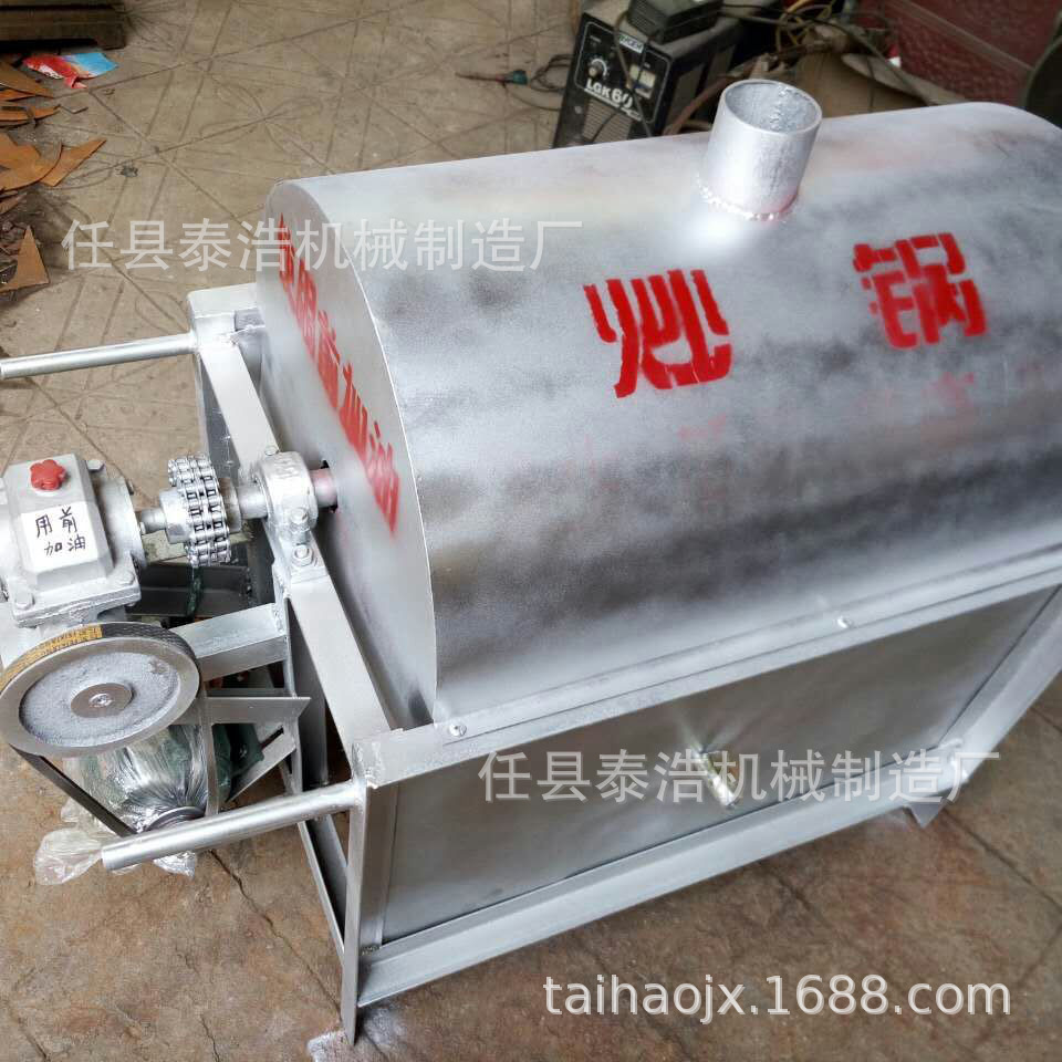 多工能滚筒炒锅 全自动电加热炒货机  芝麻 干果 花生炒货机