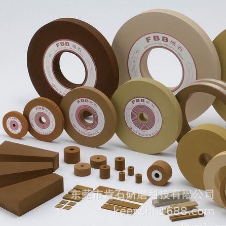 进口高分子高粒度镜面UB抛光研磨砂轮无心磨/平面磨专用高光洁度