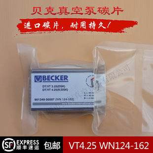 63*43*4 ��ձ�̼��Ƭ ̼Ƭ ʯīƬ ��Ƭ�L�����l����