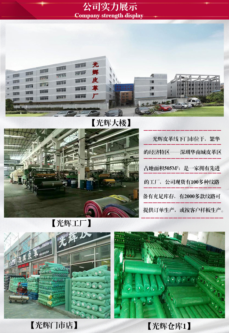 详情页-A059-恢复的_17