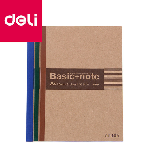 Deli 7672 bound soft-surface copy A5 book 30 pages soft copy notebook kraft paper notepad book