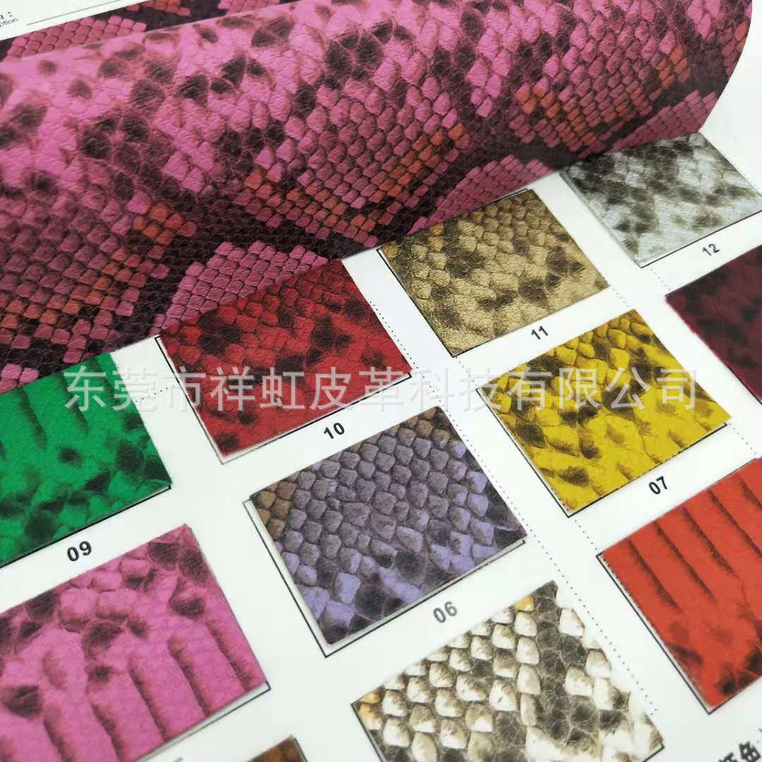 彩色新款高固蛇纹压纹PU仿棉绒布底手袋皮具箱包鞋子面料工厂直销