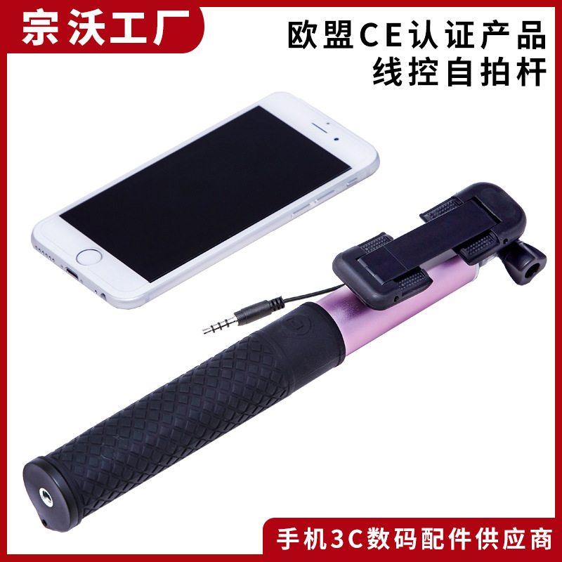 Stick selfie en Alliage d aluminium - Ref 3386636 Image 4