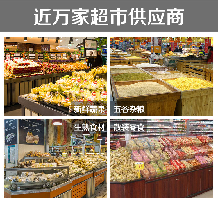 全生物可降解袋超市用连卷袋点断式手撕袋食品加厚光氧降解保鲜袋详情10