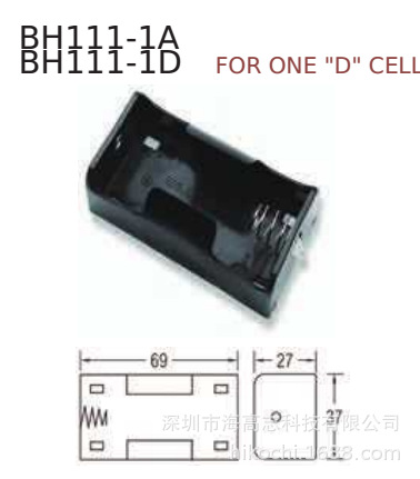 电池盒BH111-1  1号1节  33600 D 1.5V 1节  带凸耳 带线 焊针