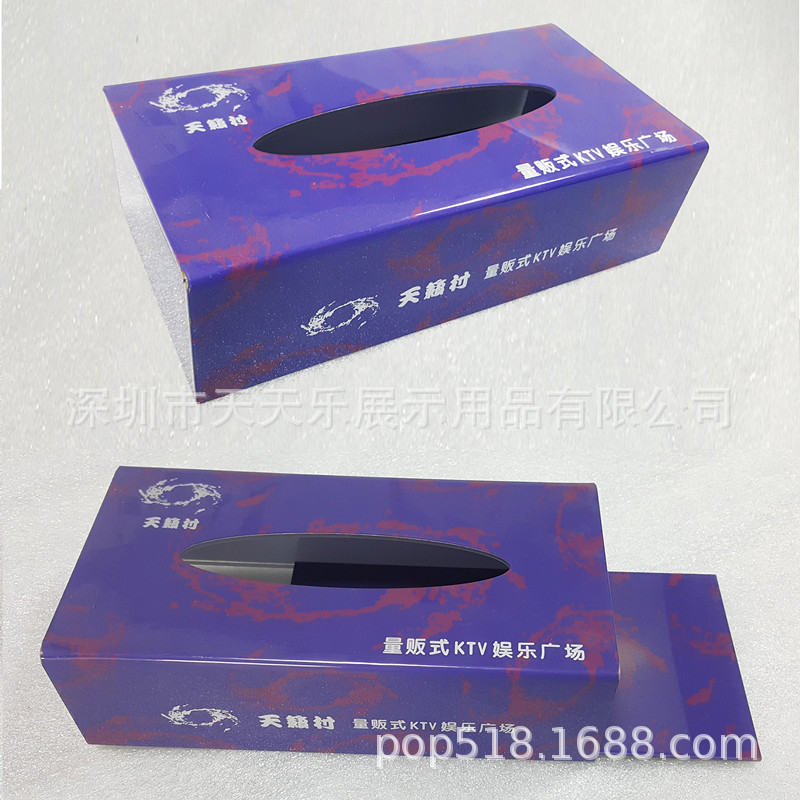 供应亚克力布金板纸巾盒抽纸盒 烫金磨砂纸巾抽 亚加力纸巾盒