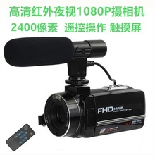 批发新款数码摄像机红外夜视高清触摸屏运动DV照相机DV02带麦克风