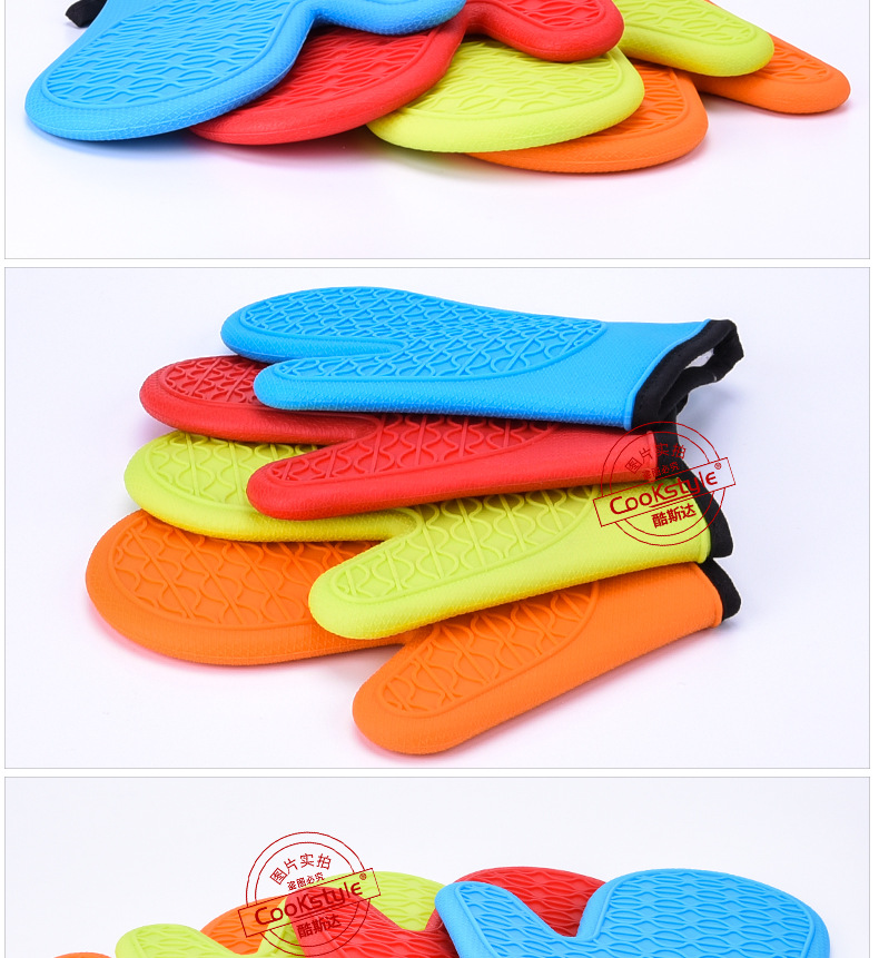 酷斯达 高温烘焙专用