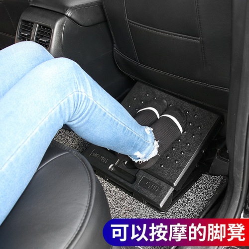 Cross-border exclusive supply of car footrest footrest, portable travel footrest, long-distance travel footrest with footrest