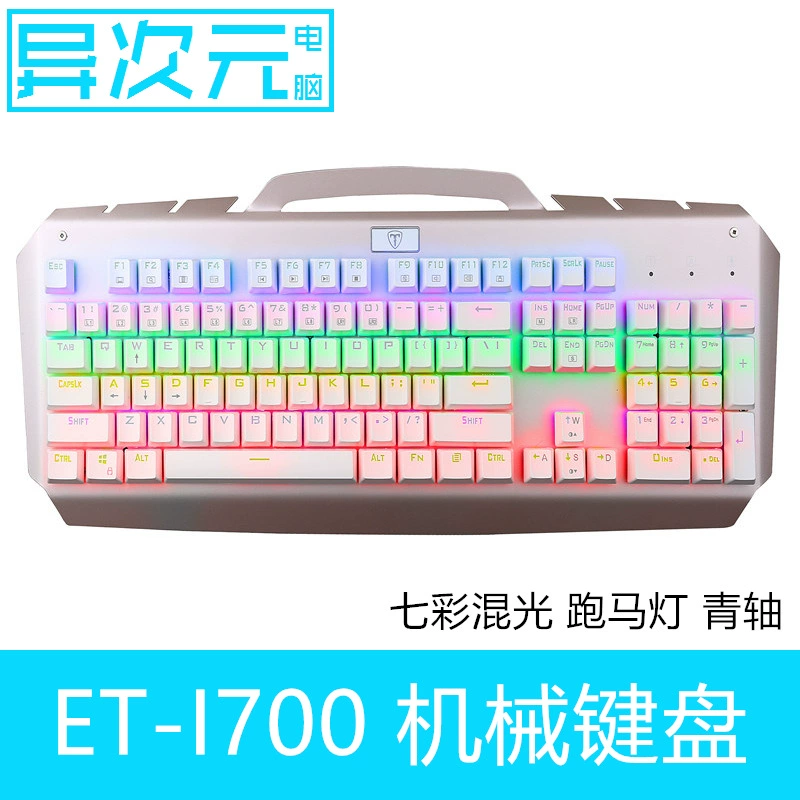 ET Mechanical keyboard, intel core i700