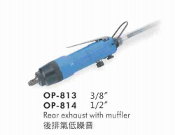 供应OP-813气动扳手（销击式）宏斌气动工具