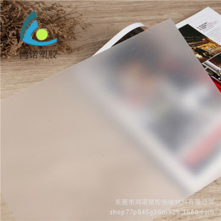 ��ɫ��͸��PP��Ƭ��ɫ�zƬӲ���ϰ��͸��ĥɰPPƬ��915*1220mm