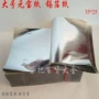 可以尺寸祭祀选择金银纸