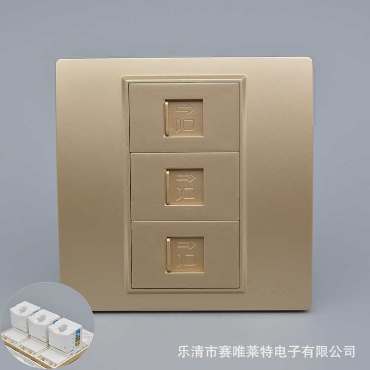 香槟色86型三口网线信息插座 千兆网络模块 CAT6三位六类电脑面板