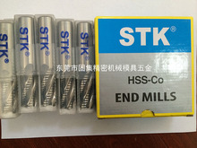日本STK粗皮立銑刀 鈷高速鋼不塗層粗皮刀6MM-32MM等 EM234 EM235