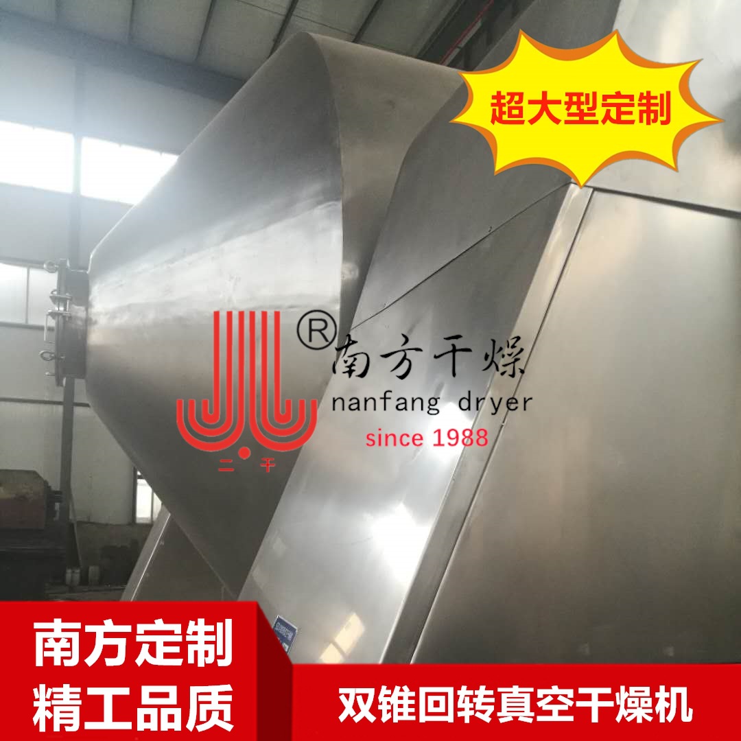 雙錐3_副本