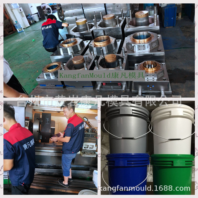 塑料桶模具