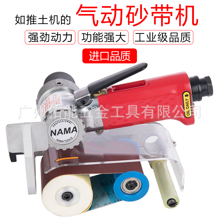 NAMA气动砂带机环带机气动拉丝机抛光机60*260砂布带机CY-39360