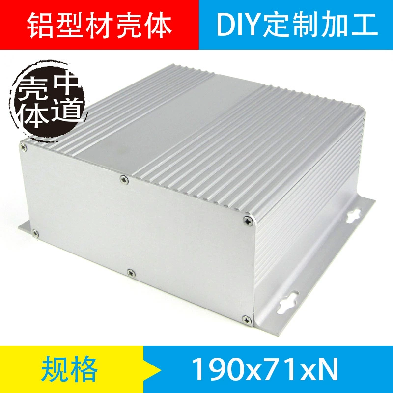 Электронные компоненты, корпус из алюминиевого профиля/платы для печатной платы «сделай сам», алюминиевый корпус печатной платы/алюминиевая коробка для инструментов 190*71