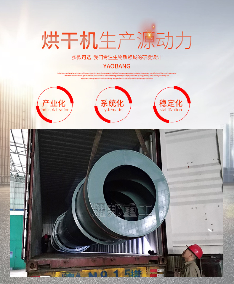 直销马来西亚YB-620秸秆颗粒机木屑颗粒机锯末颗粒机