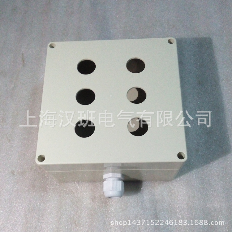 多孔按钮盒 塑料操作盒开关控制盒 控制盒1-30孔可随意加工开关盒-阿里巴巴