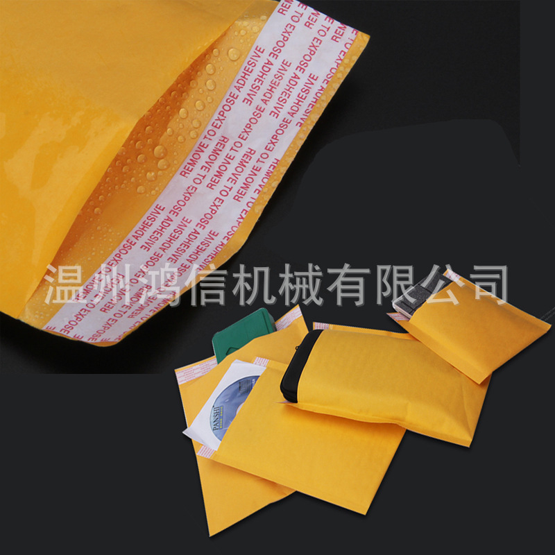 复合气泡快递袋，复合牛皮纸气泡快递袋，保温珍珠棉袋 (5).