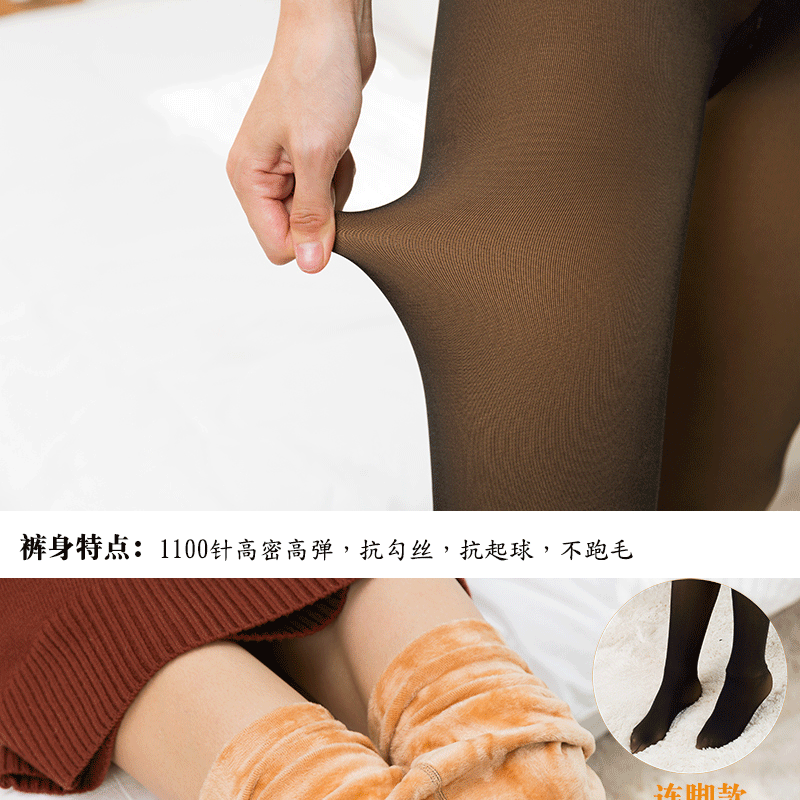 真透肤 假透肉 打底裤女加绒加厚