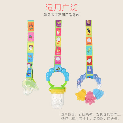安抚奶嘴夹卡通袋装奶嘴夹奶嘴绳彩色奶嘴链多档调节安抚玩具链宽