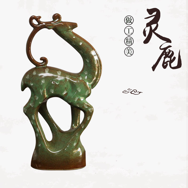 陶瓷灵鹿 艺术陶瓷动物雕塑摆件 礼品工艺品办公家居饰品摆件