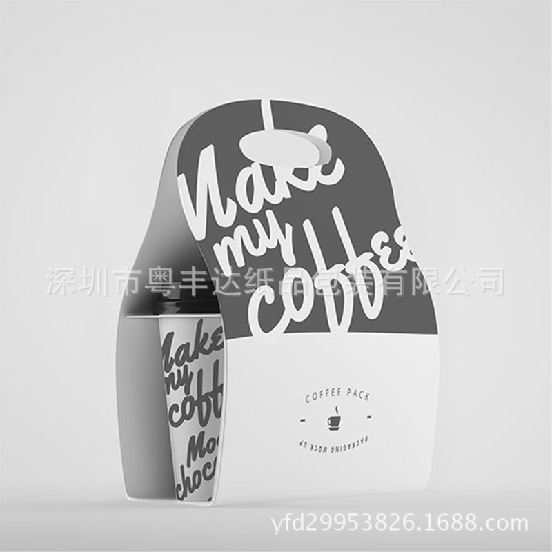 酒水包装盒 零食包装盒 食品包装盒