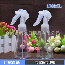 ���χ��Fƿ �ֿ�ʽ���� ����ƿˬ�wˮƿ  120ml�����F��ƿ