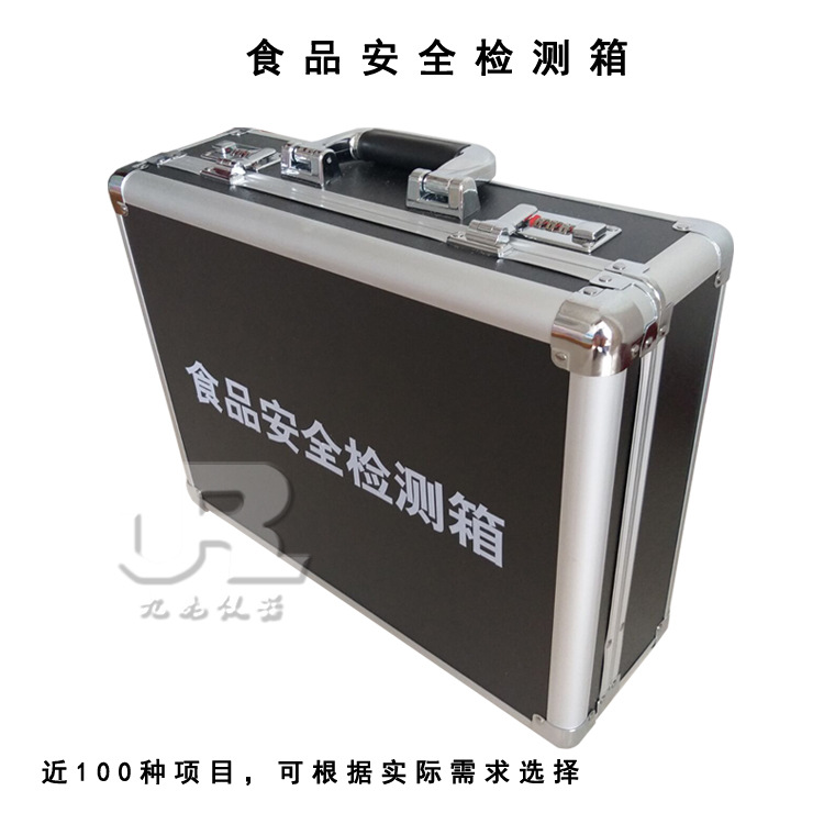 农药残留检测箱农药残留检测仪食品安全检测箱食品安全检测仪