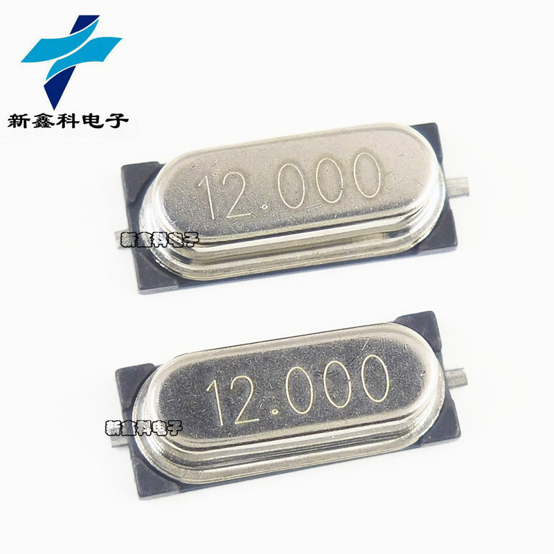 HC-49SMD 49S 12.000MHZ 贴片 晶振 无源晶振 12MHZ 12M