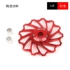 Red -13T