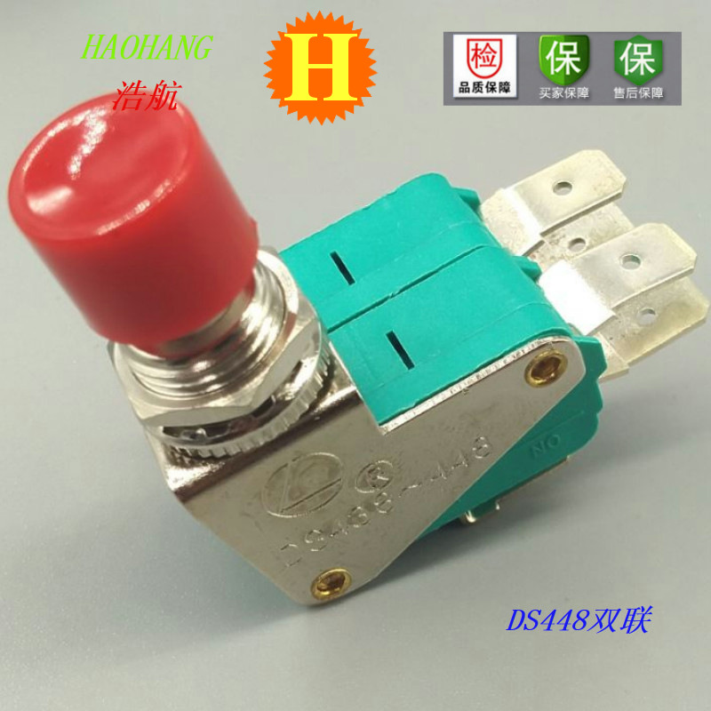 供应红色按钮式微动开关DS-448双联按钮六脚绿壳开关|ms
