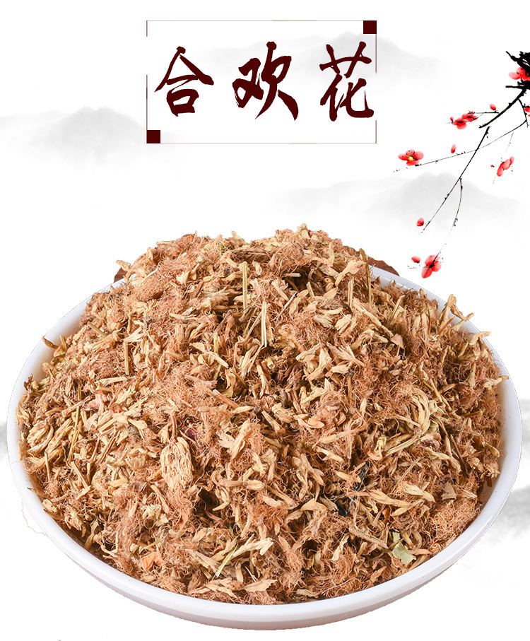 He Huan Hua (Albizia julibrissin) — Dried Silk Tree Flower, Sulfur-Free 500g key features