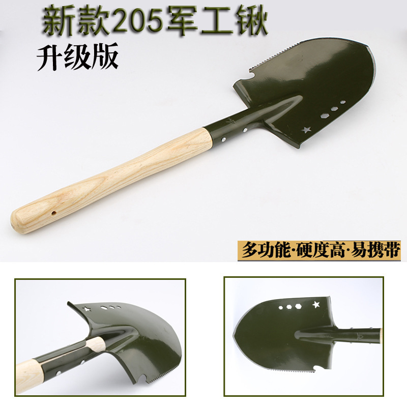 【升级版205】配套户外野营多功能木柄消防锹 尖头铁锨军工铲子