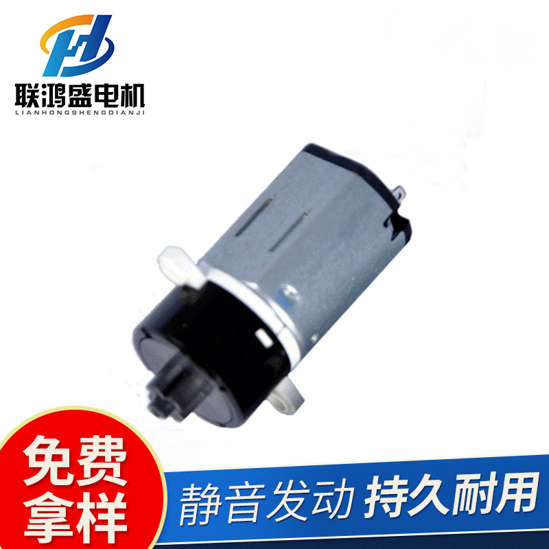 共享充电宝解锁马达 共享移动电源解锁电机 共享机柜解锁电机