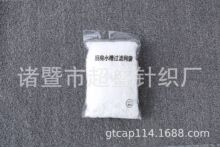 100ֻ�N��ˮ���^�V�W����ˮ��ˮ�д�������ˮ����ˮ���^�V�W��