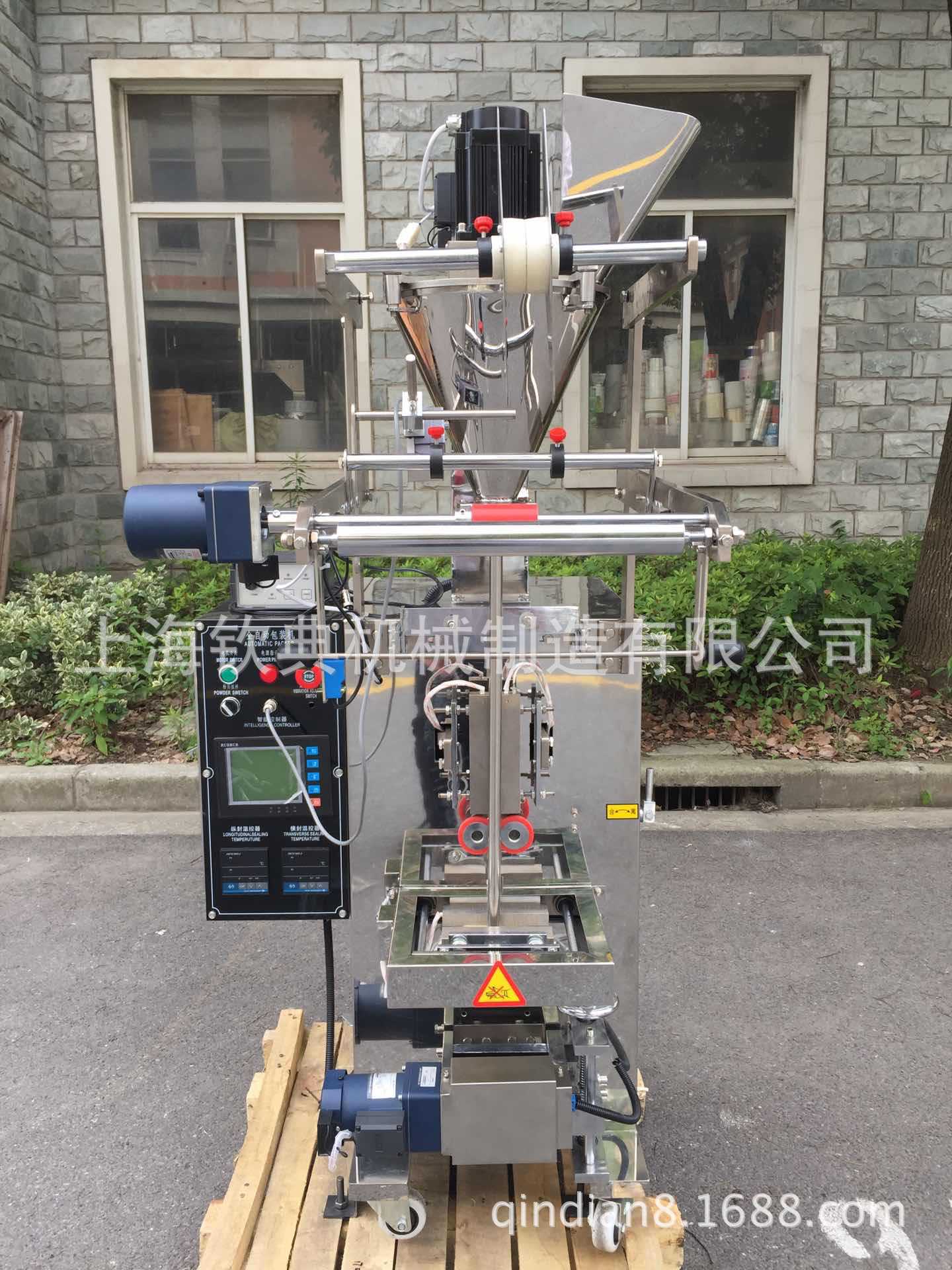 婴儿奶粉背封条状粉末粉剂包装机奶粉伴侣固体饮料全自动包装机