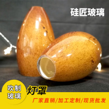 吹制玻璃灯罩人工吹制LED灯罩玻璃灯具配件吸顶灯灯具厂家直销