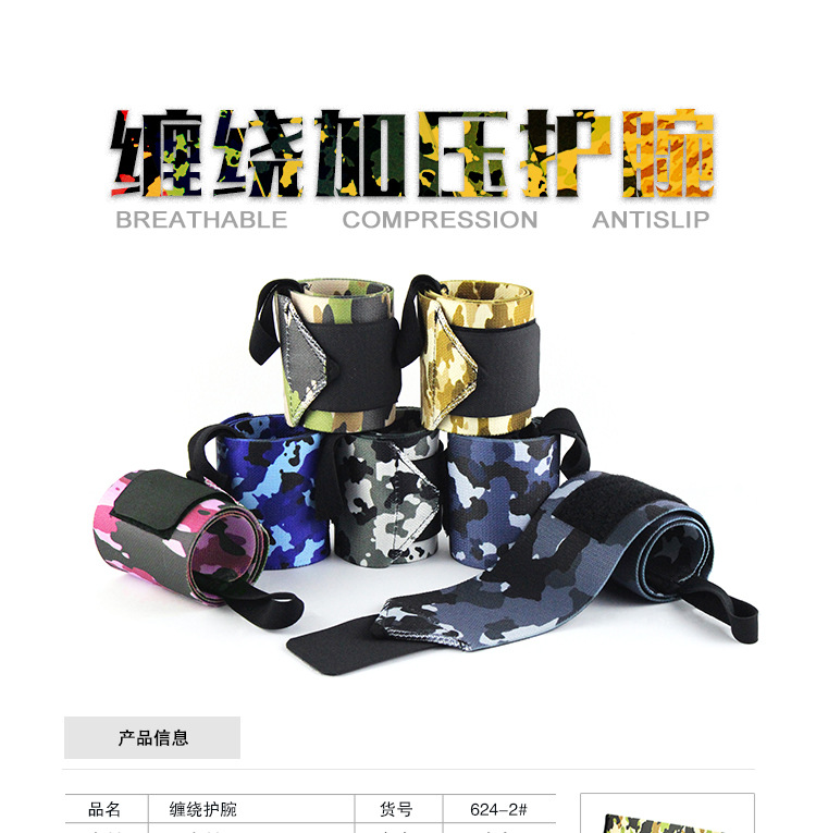 624-2#迷彩（内贸）_01