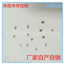 铍铜冲压件五金件固定圆端子汽车连接器固定圆型弹片配件厂家直供