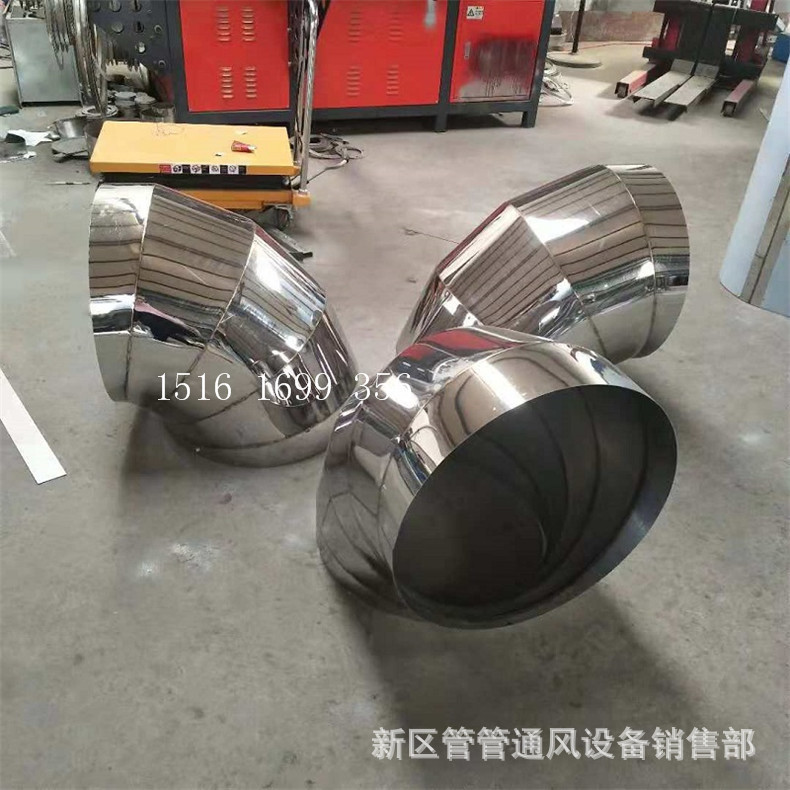 江苏无锡满焊亮面90度弯头加工风管201不锈钢镀锌碳钢翻边对接